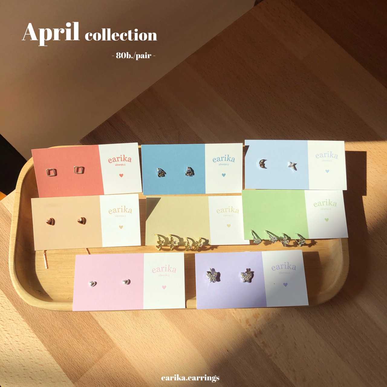 earika.earrings - ต่างหูเงินแท้ S92.5 คอลเลคชั่นต้นเดือนเมษายน 2021 (2) เหมาะสำหรับผิวแพ้ง่าย