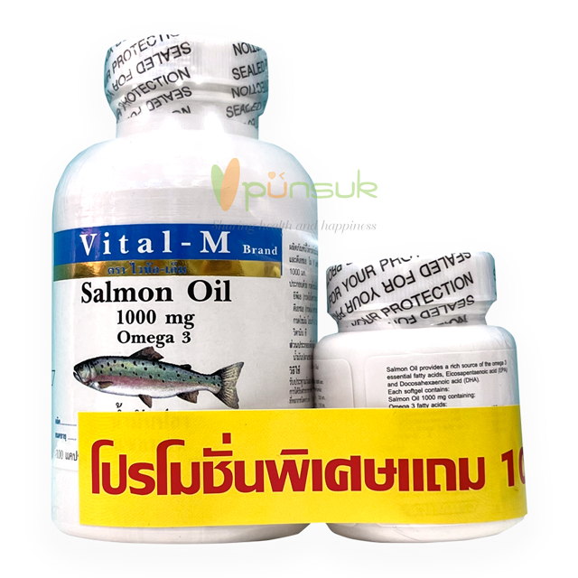 Vital-M Salmon Oil 1000mg (100 Capsules)