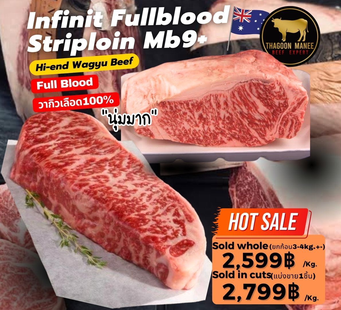 Wagyu Infinit Full Blood Striploin mb9