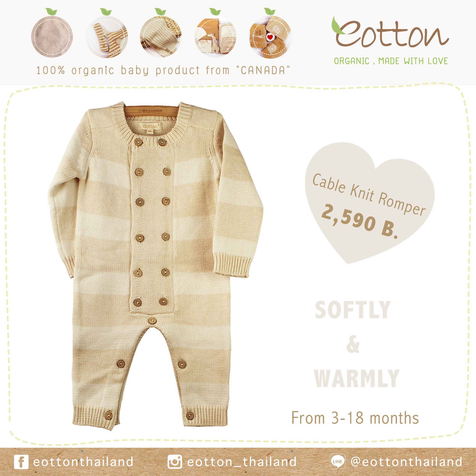 10% off ! Winter Cable Knit Romper ชุดกางเกงไหมพรม