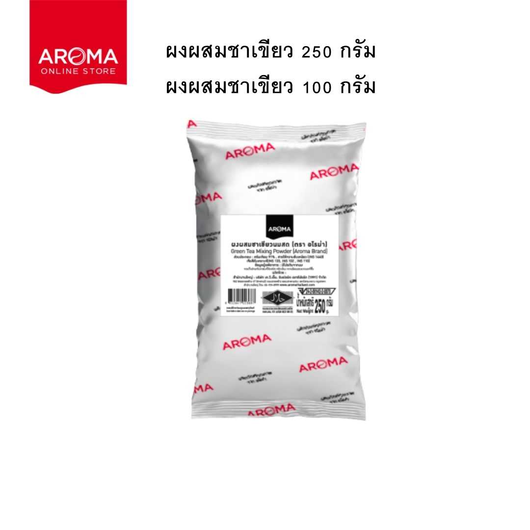 ผงผสมชาเขียว ตราอโรม่า