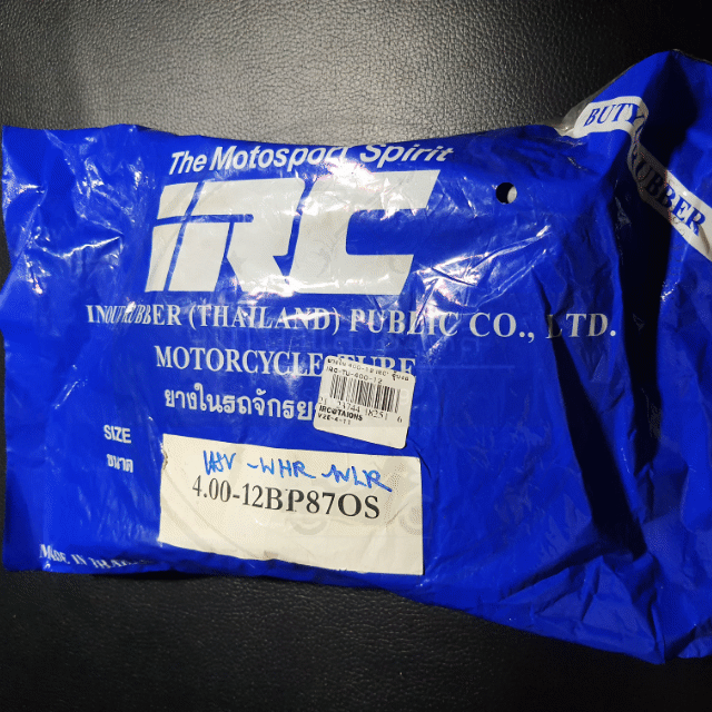 ยางใน - 400x12 - IRC