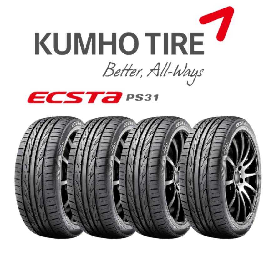 ยางรถยนต์ 275/40 R18 KUMHO  รุ่น PS31 ปี2024 (ราคา4เส้น)