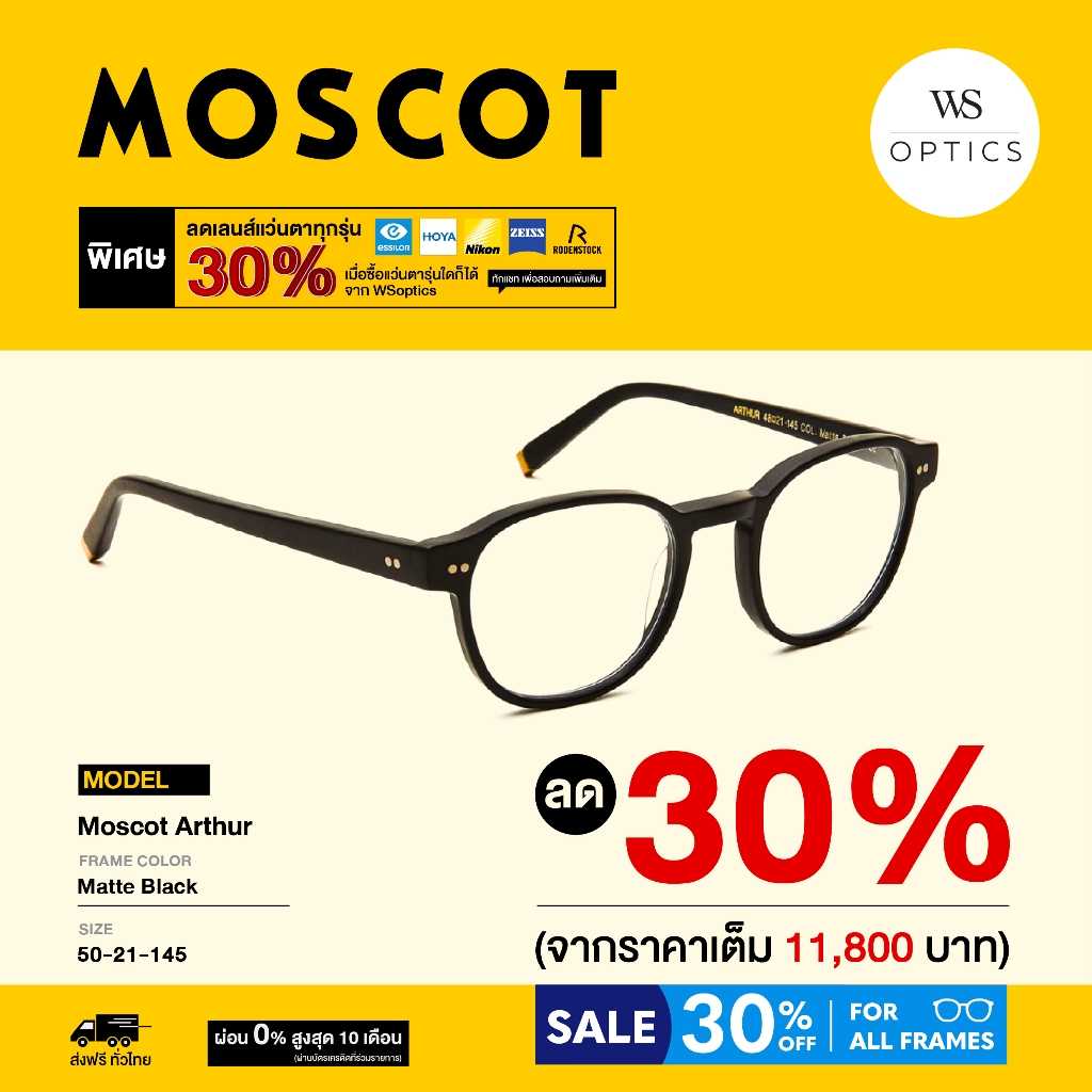 Moscot กรอบแว่นสายตา รุ่น Arthur