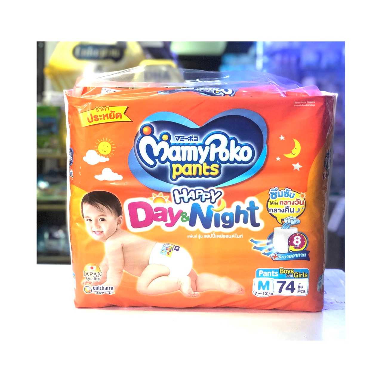 Happy Pants Days and Night M74 Mamypoko