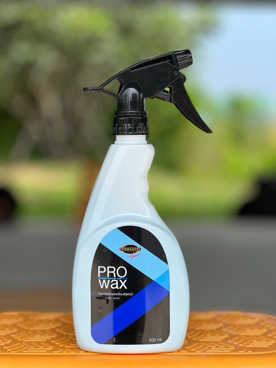 เคลือบสีสูตรน้ำ Pro wax 500ML - AC101 /Pro wax  AC101/5L