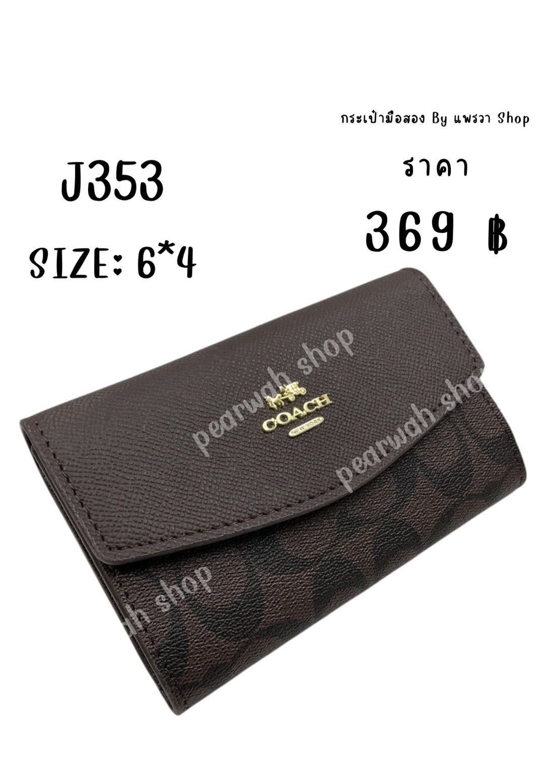 J353