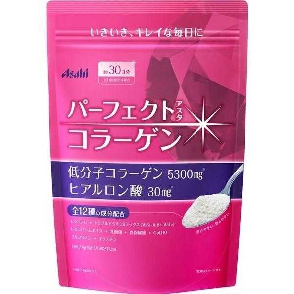 🥦Asahi Perfect Collagen คอลาเจนโมเลกุลต่ำผสมไฟเบอร์จากผักและQ10 ช่วยดีท๊อกซ์ของเสีย