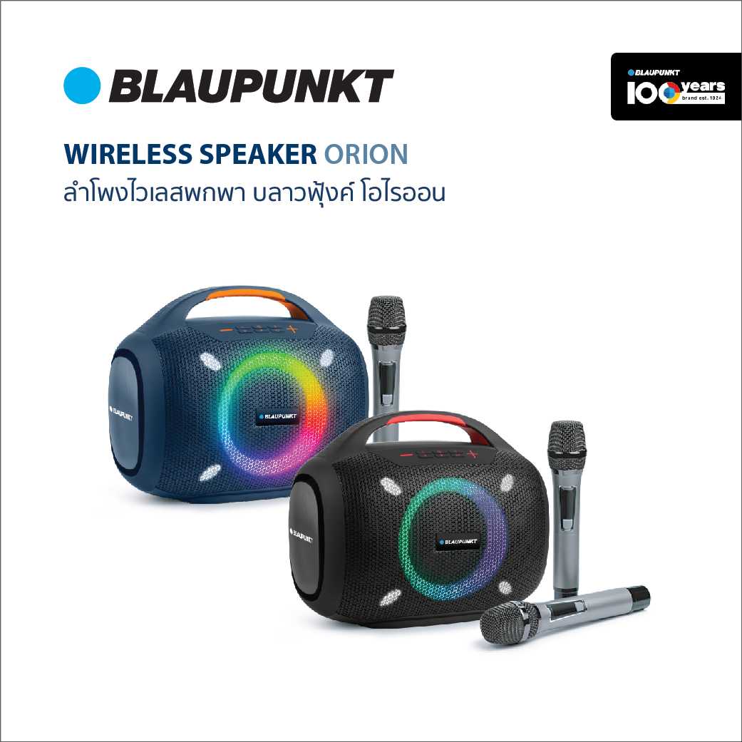 BLAUPUNKT ลำโพงบลูทูธพกพา 80 วัตต์ มาพร้อม MICROPHONE BLUETOOTH SPEAKER รุ่น ORION