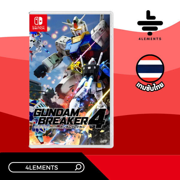 (พร้อมส่ง) SWITCH GUNDAM BREAKER 4 [ASI] TH/EN
