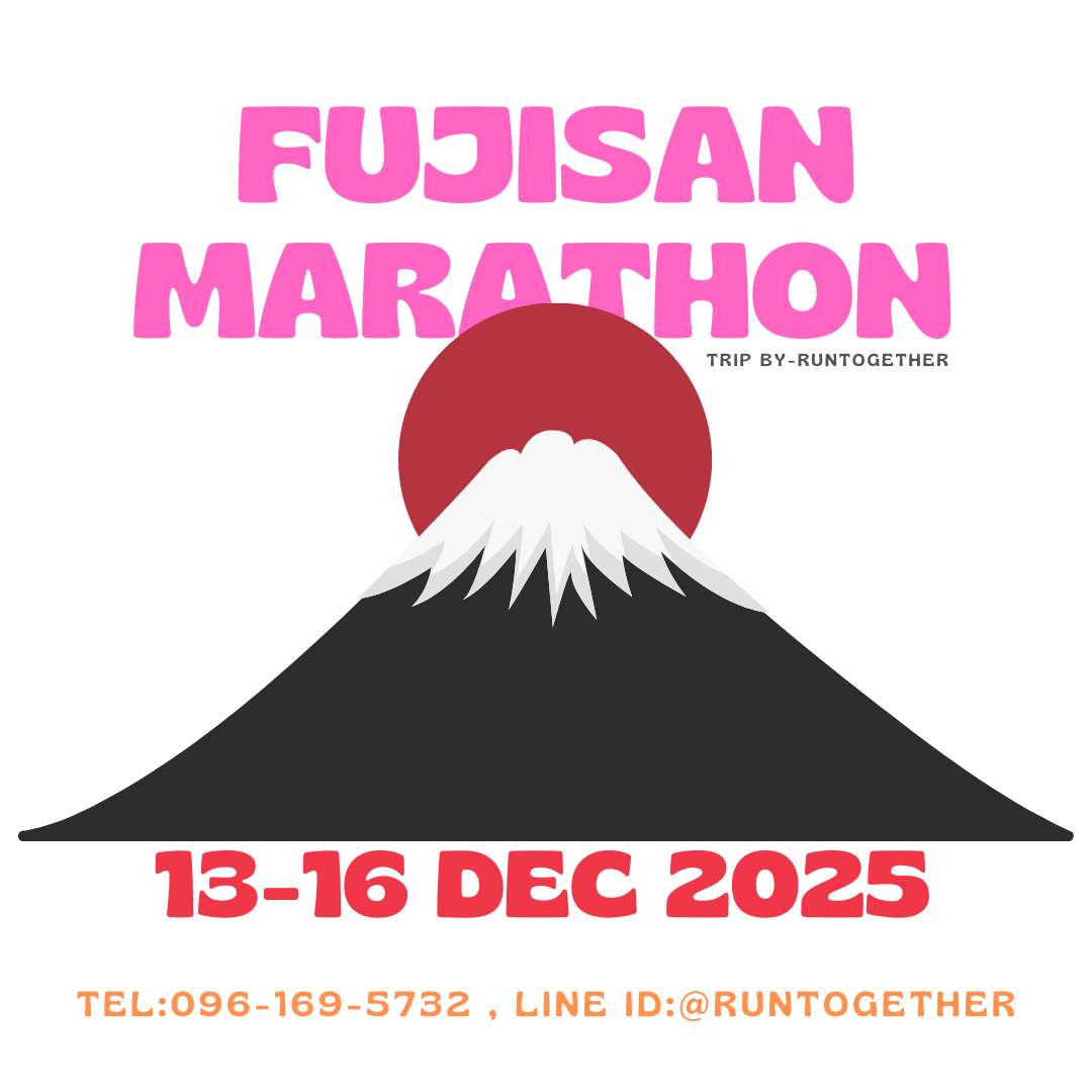 ทริป..Fuji san  marathon 2025 [ 13-16 Dec 2025]