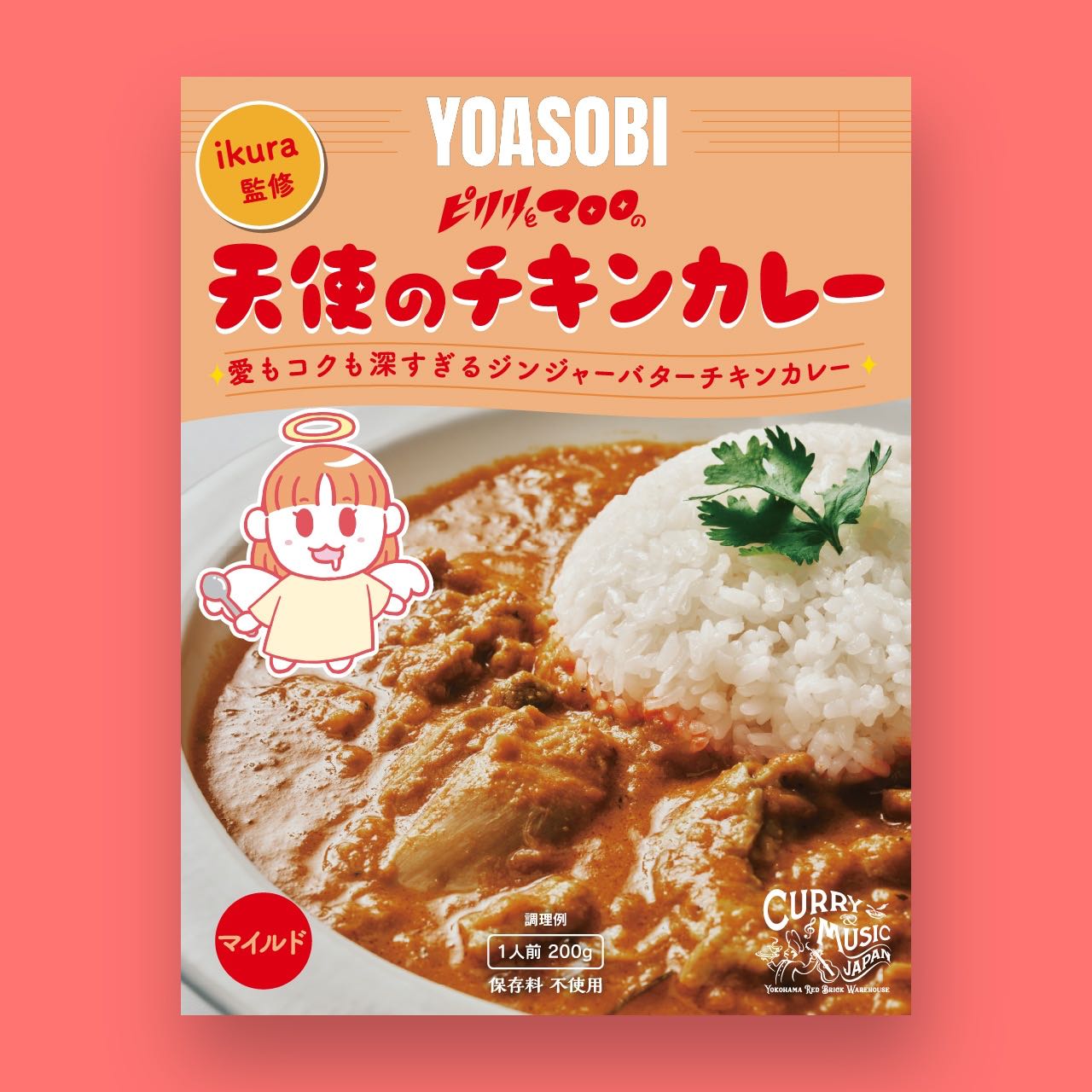 🆕『PRE-ORDER』YOASOBI [Set 6] Ikura Chicken Curry (มี 6 กล่อง)