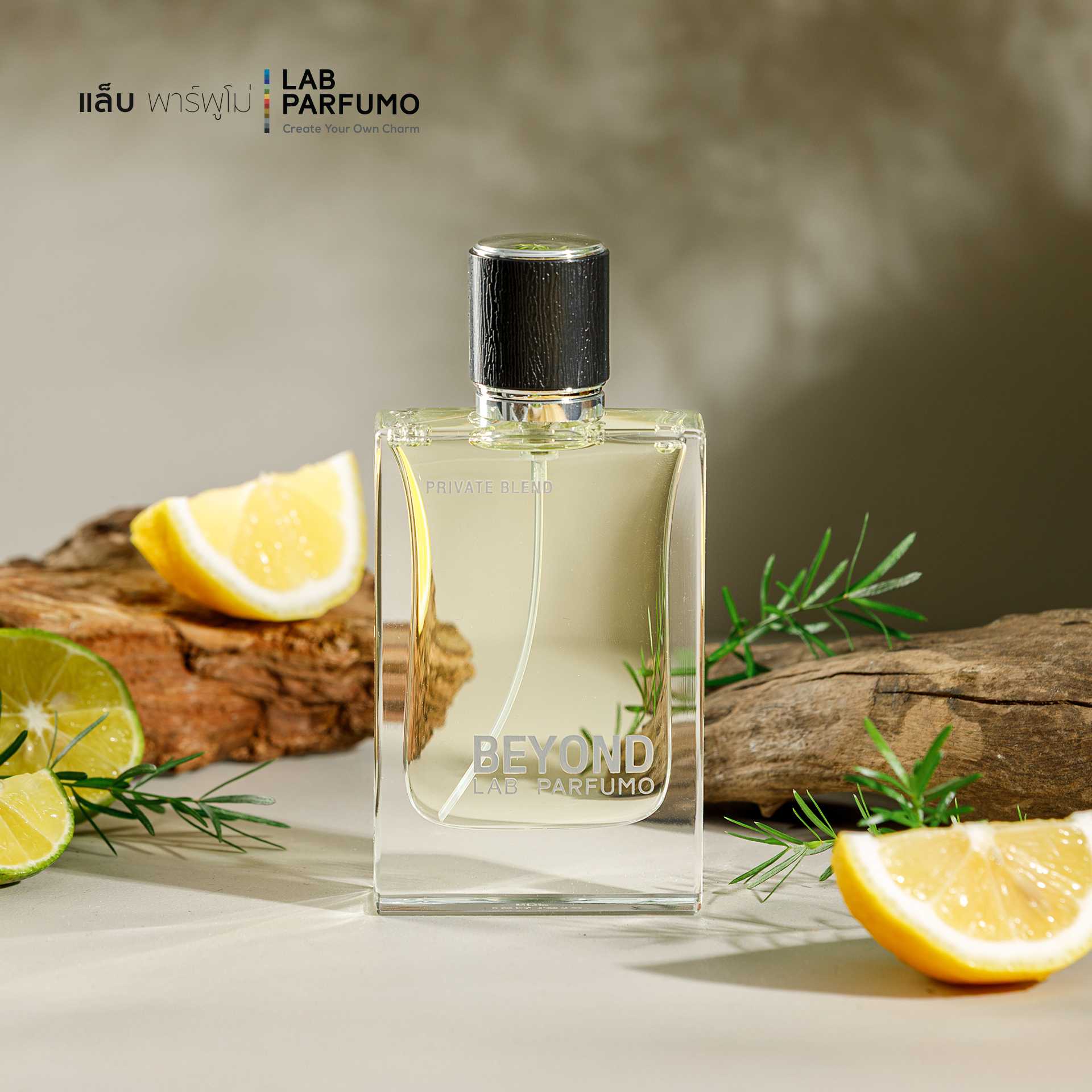 LAB PARFUMO (แล็บ พาร์ฟูโม่) Beyond กลิ่นซิตรัส วูดดี้ หอมสะอาด สดชื่น