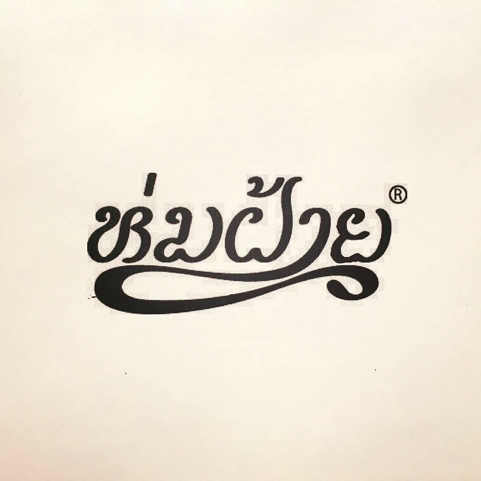 An Image