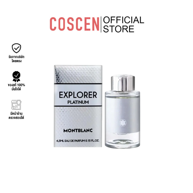 Mont Blanc Explorer Platinum EDP 4.5ml