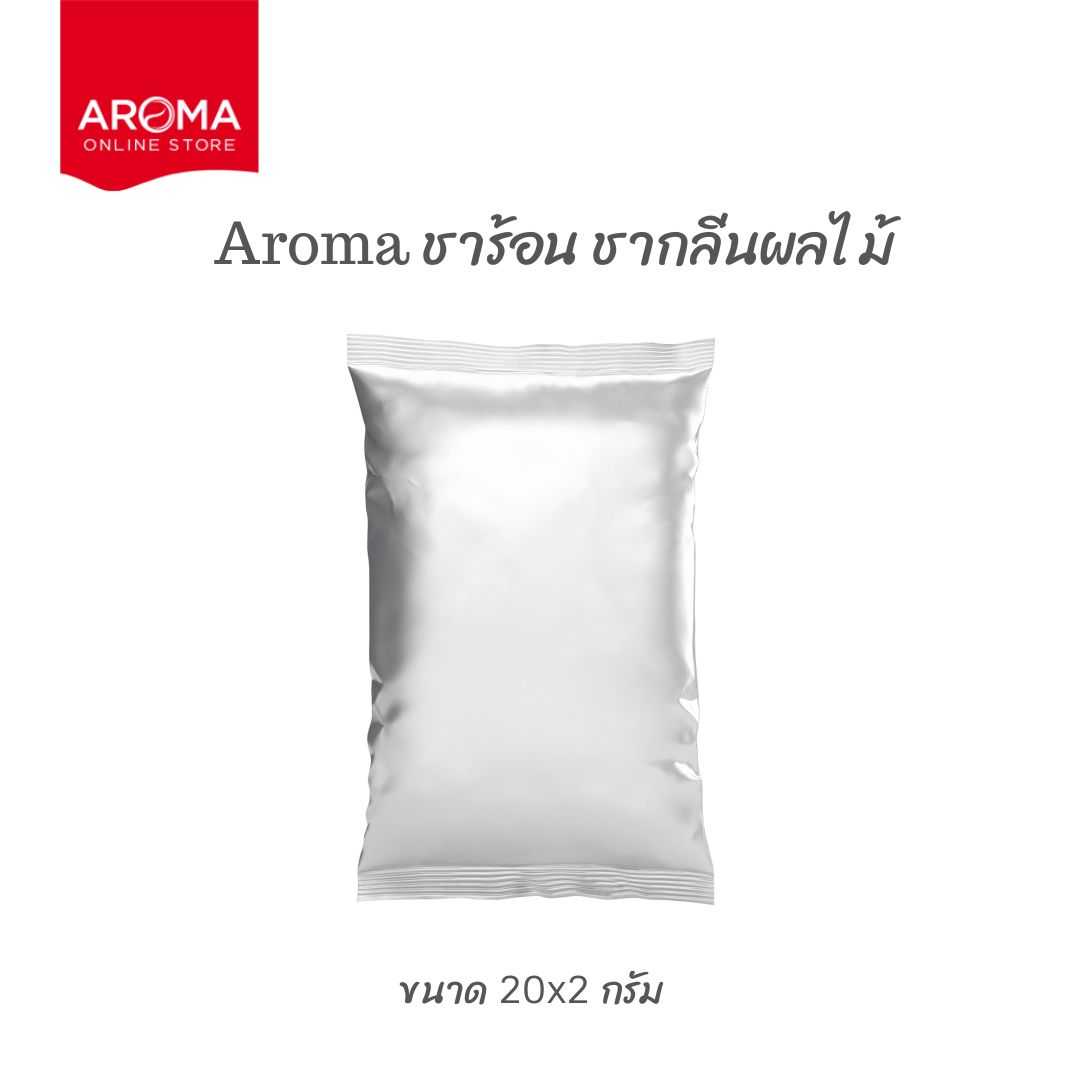 ชากลิ่นผลไม้ AROMA