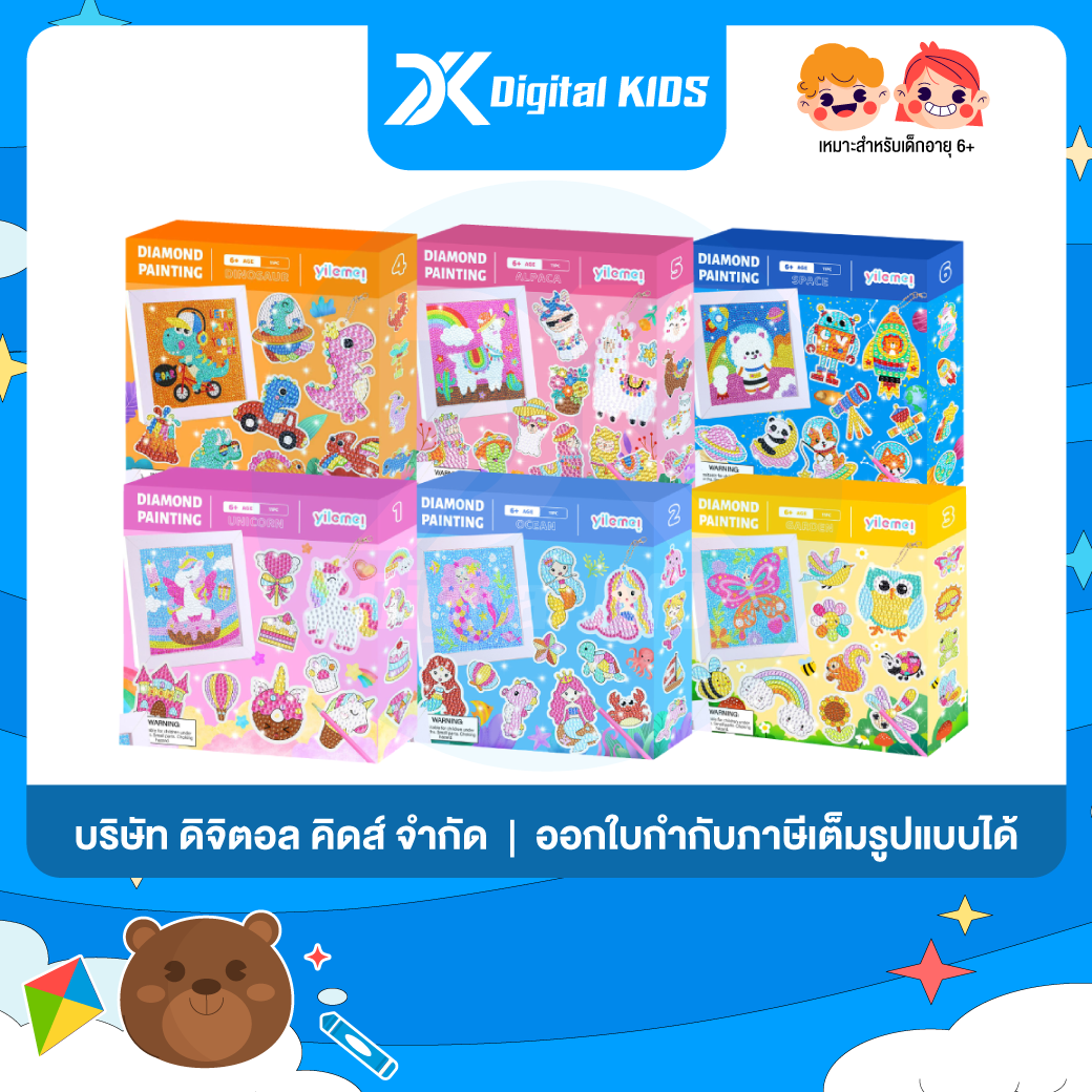 ของเล่น Diamond cute little animals DIY ชุดครอสติสคริสตัล เหล่าสัตว์น้อยแสนน่ารัก