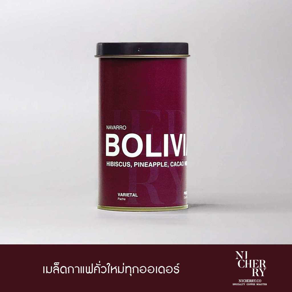 BOLIVIA Navarro (Coco Natural) - Nicherry เมล็ดกาแฟ