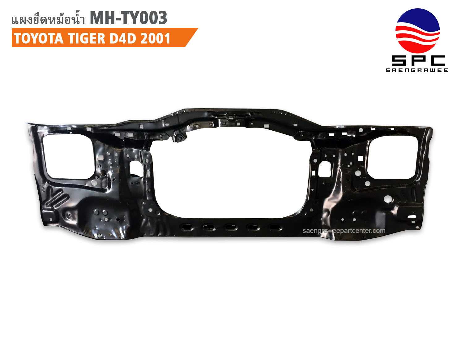 แผงยึดหม้อน้ำ รุ่น HILUX TIGER D4D ปี 2001