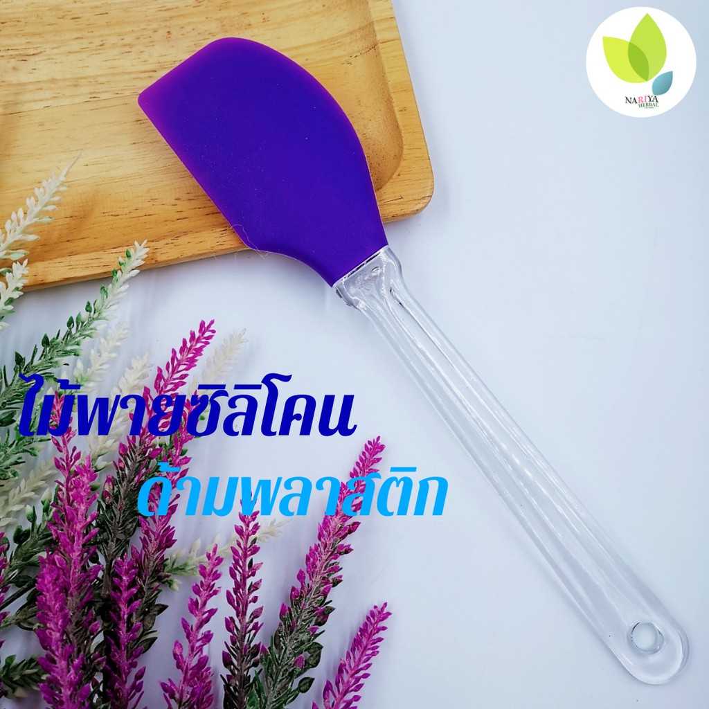 ไม้พายซิลิโคน ด้ามพลาสติก(ใส) ซิลิโคน ไม้พาย (คละสี )มีดทาครีม มีดปาดเนย อุปกรณ์ เบเกอรี่