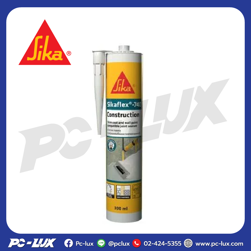 โพลียูรีเทนยาแนว SIKA รุ่น Flex-740 ขนาด 300 มล. สีขาว