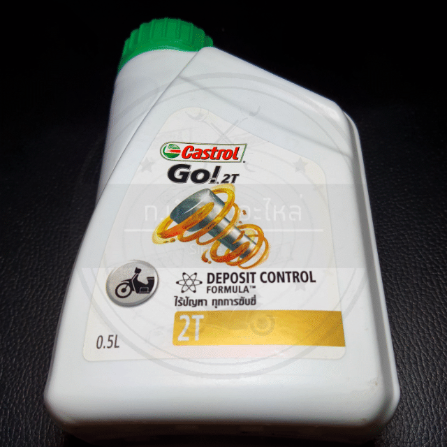 น้ำมัน 2T - Castrol GO - 0.5 ลิตร