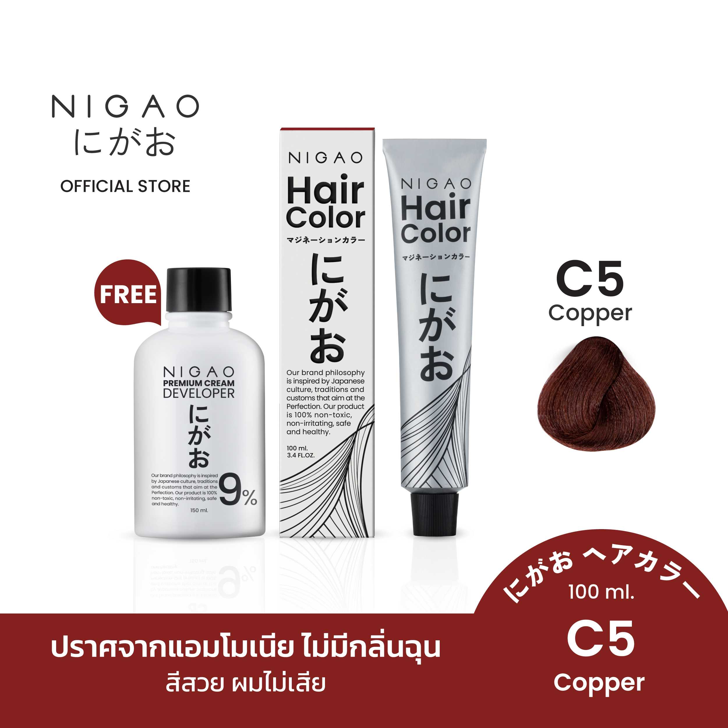 [ฟรี Developer] NIGAO Hair Color Fashion C5 Copper | สีน้ำตาลทองแดง 100 mL.