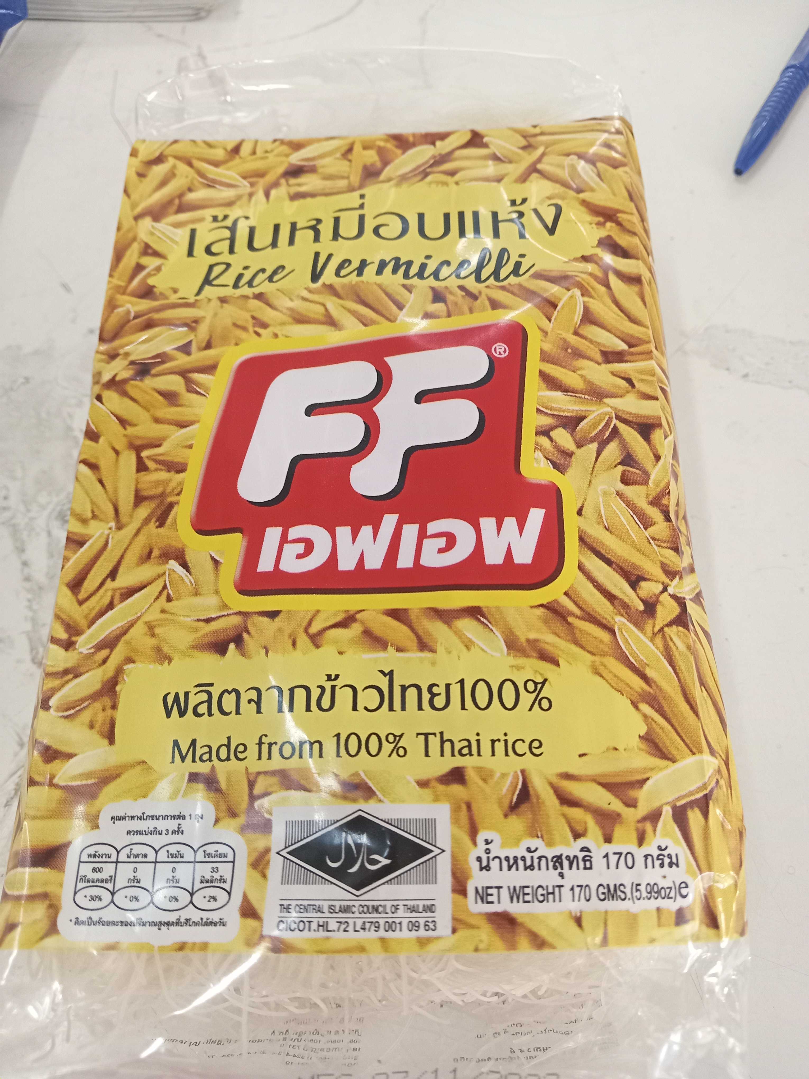 เส้นหมี่อบเเห้ง ตราเอฟเอฟ