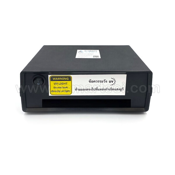 กล่อง UV