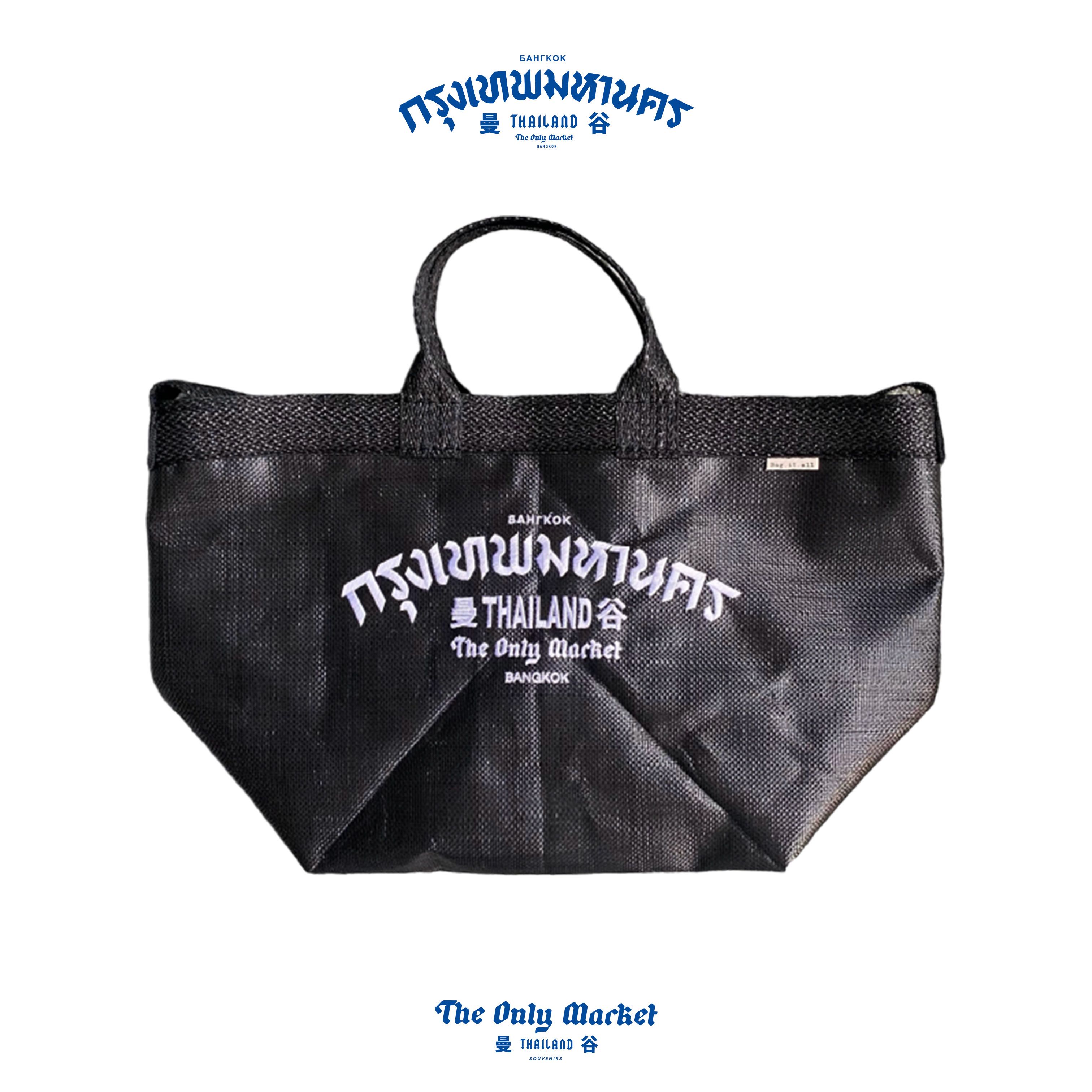 BAG IT BLACK TRAPEZOID - M