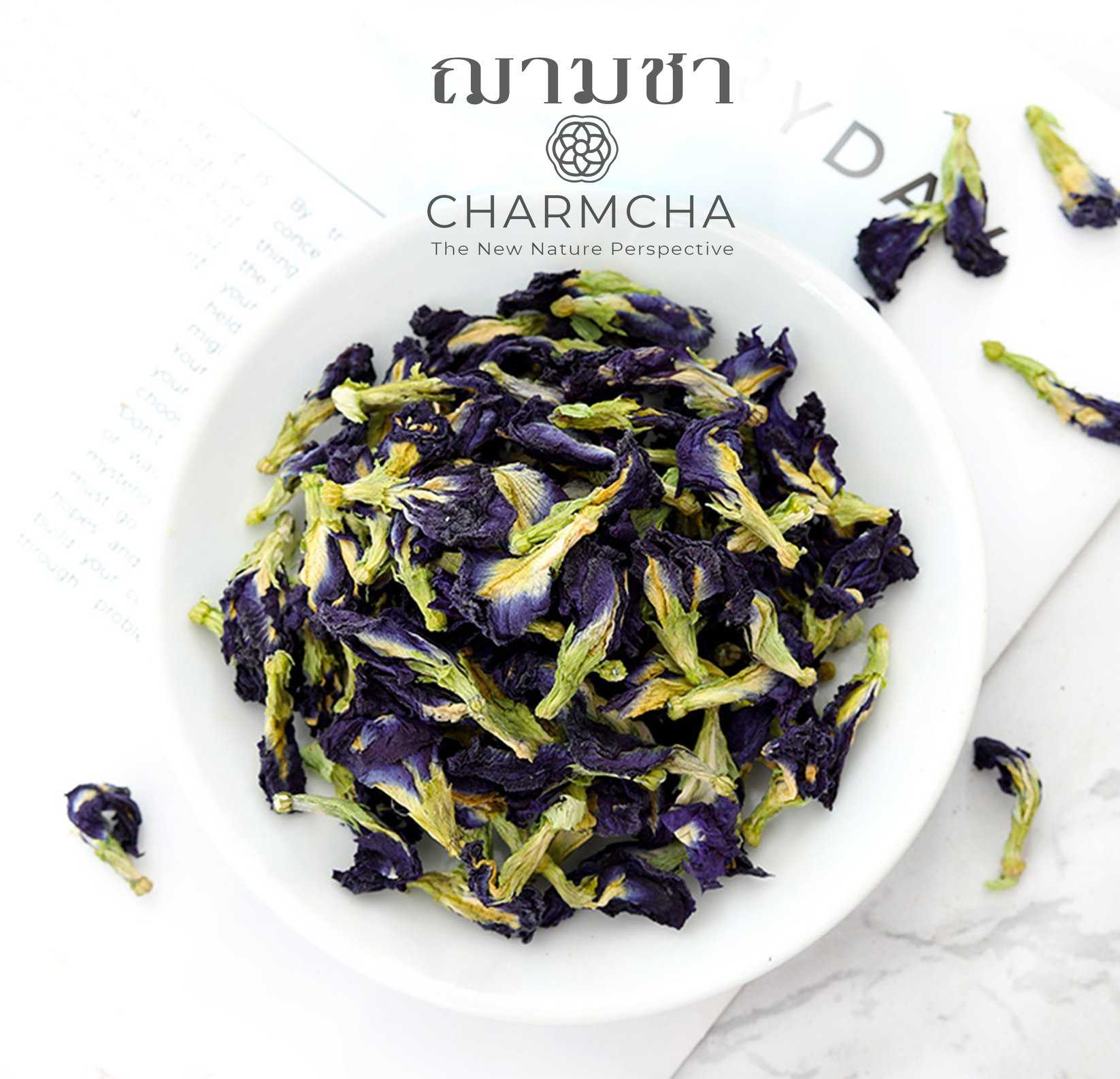 ชาดอกอัญชัน ( Butterfly Pea Tea ) บำรุงสายตา เพิ่มการไหลเวียนเลือด ลดระดับน้ำตาลโรคเบาหวาน