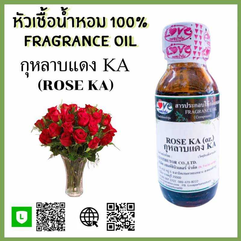 น้ำหอมกลิ่นกุหลาบแดง