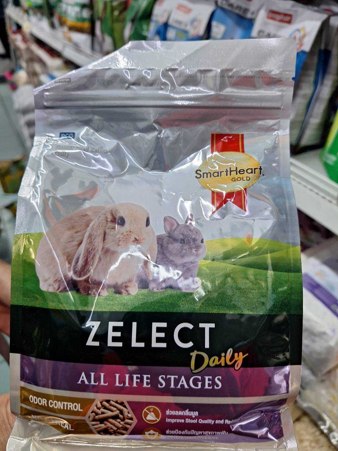 SmartHeart Gold Zelect Daily อาหารกระต่าย สำหรับกระต่ายทุกช่วงวัย ขนาด 500กรัม.