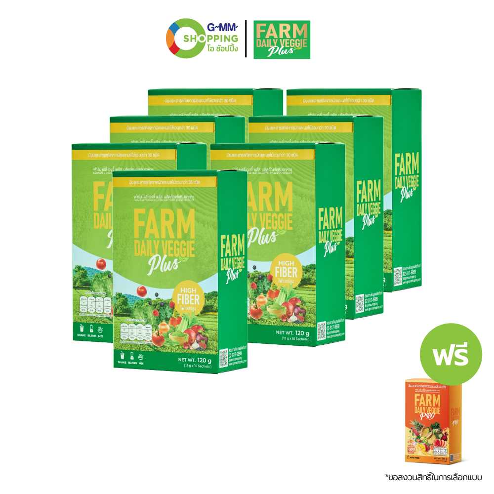[ส่งฟรี] FARM DAILY VEGGIE PLUS ฟาร์ม เดลี่ เวจจี้ พลัส ผงผักผลไม้รวม 29 ชนิด (7 แถม 1) # 201360