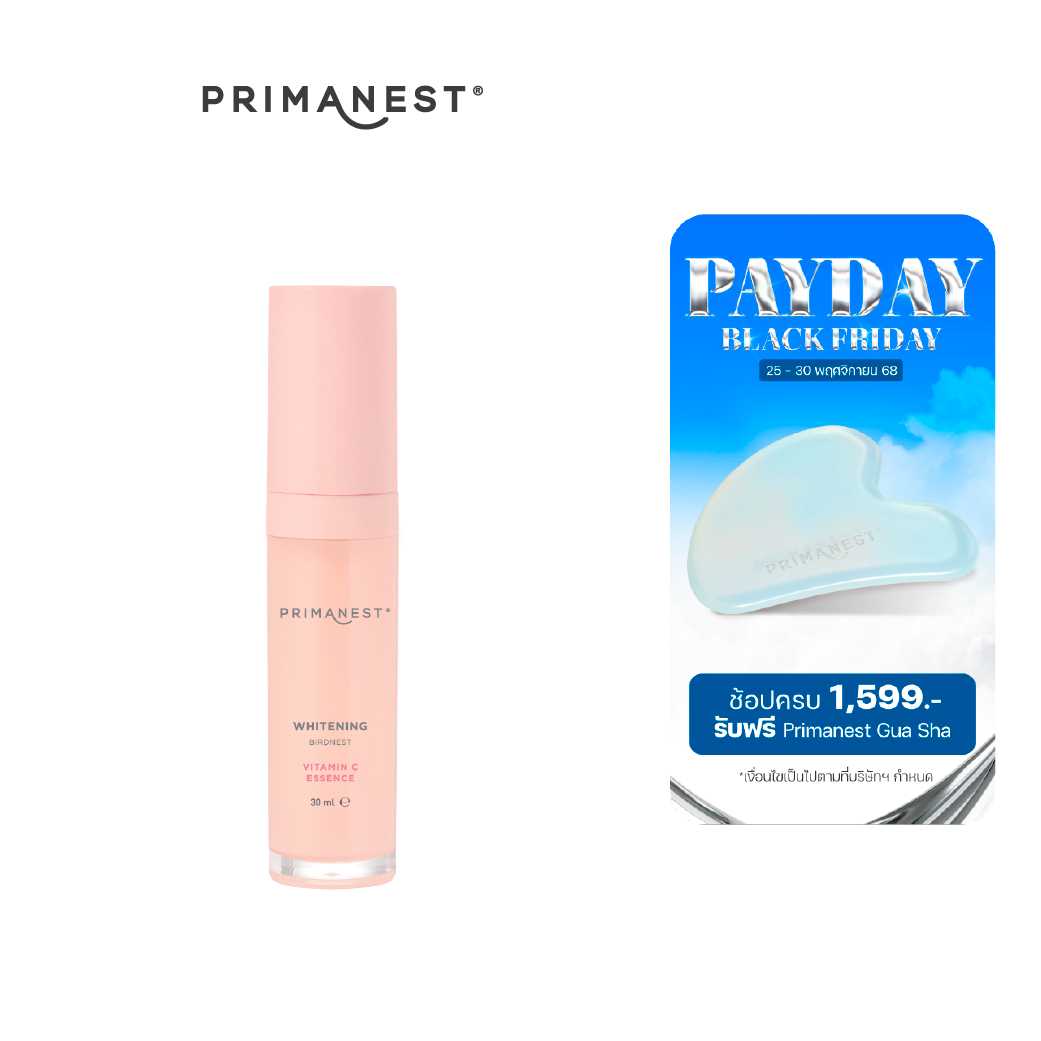  PrimaNest  Whitening Vitamin C Essence 30 ml.