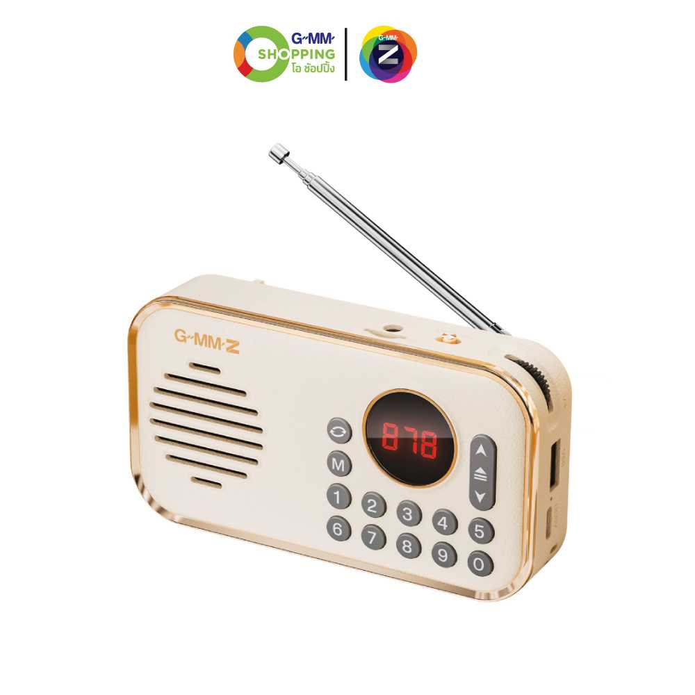 [ส่งฟรี] GMM Z จีเอ็มเอ็มแซท กล่องเพลง สบายธรรม  #201306