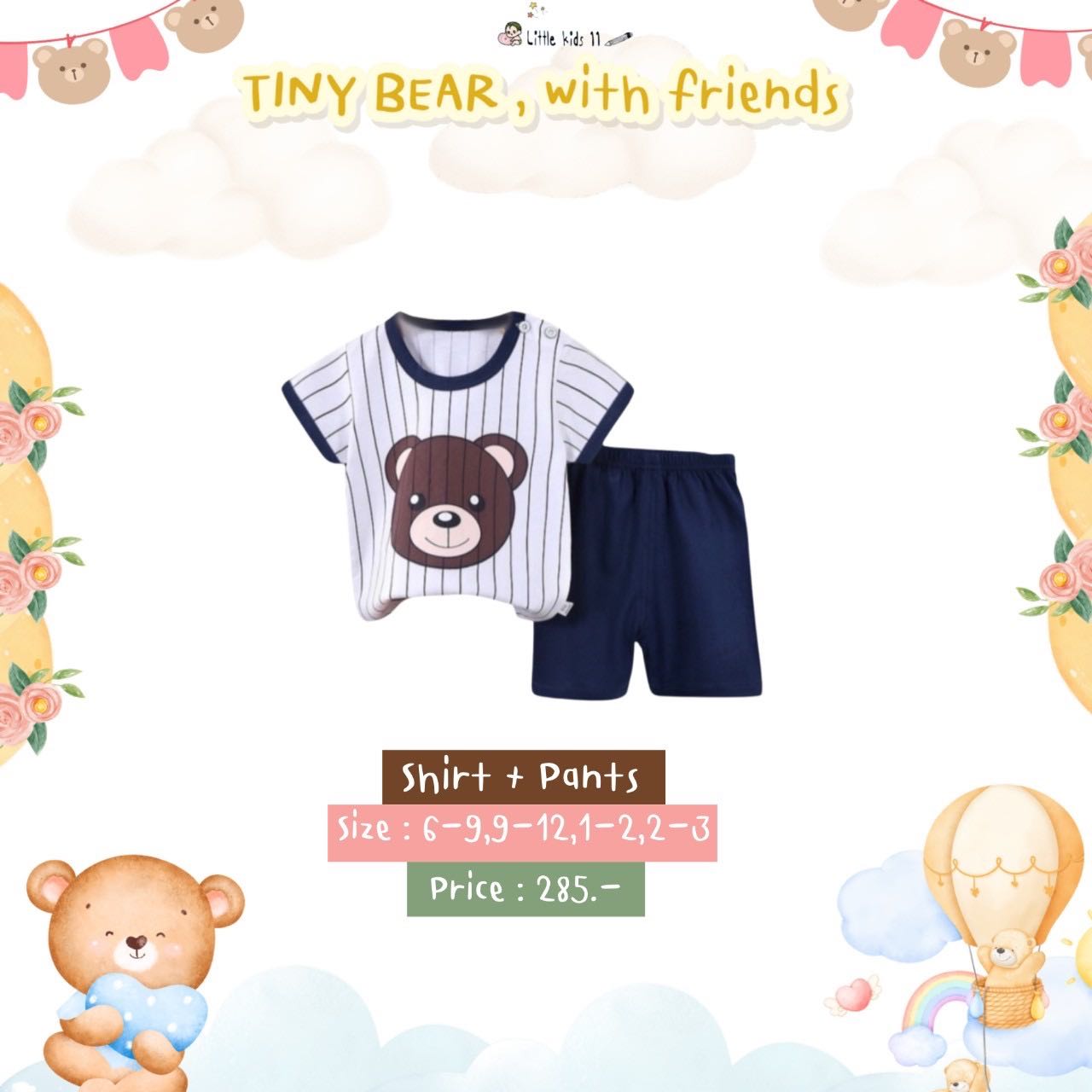 Tiny bear with friends No.7