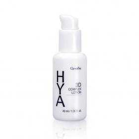 ไฮยา ทรีดี คอมเพล็กซ์ โลชั่น HYA 3D Complex Lotion
