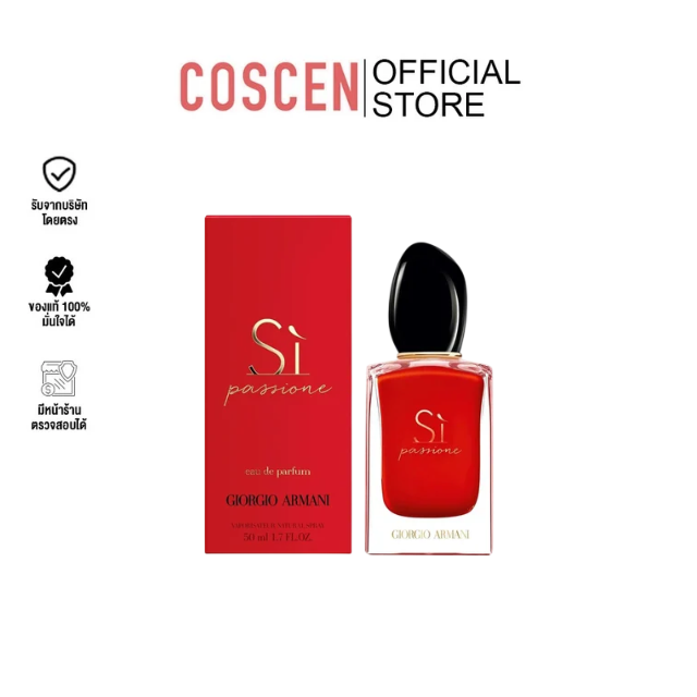 Giorgio Armani Si Passione EDP 50 ml.