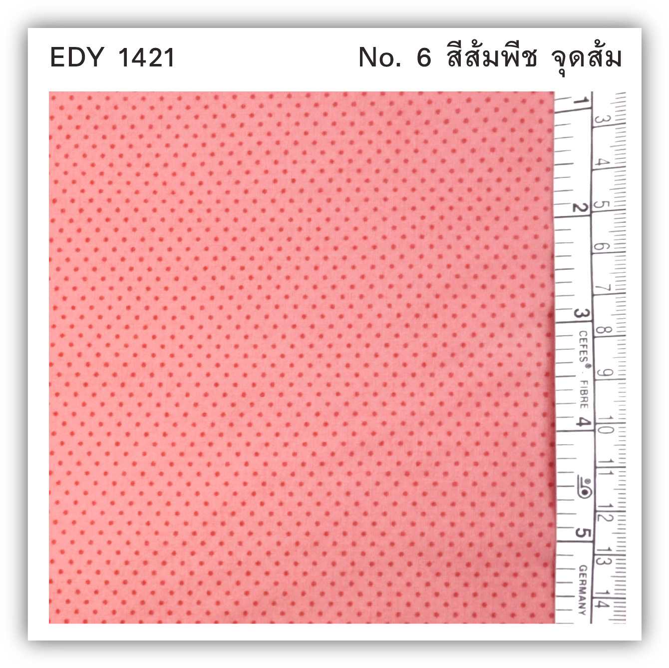 ผ้าฝ้าย fabricworldcotton EDY 1421