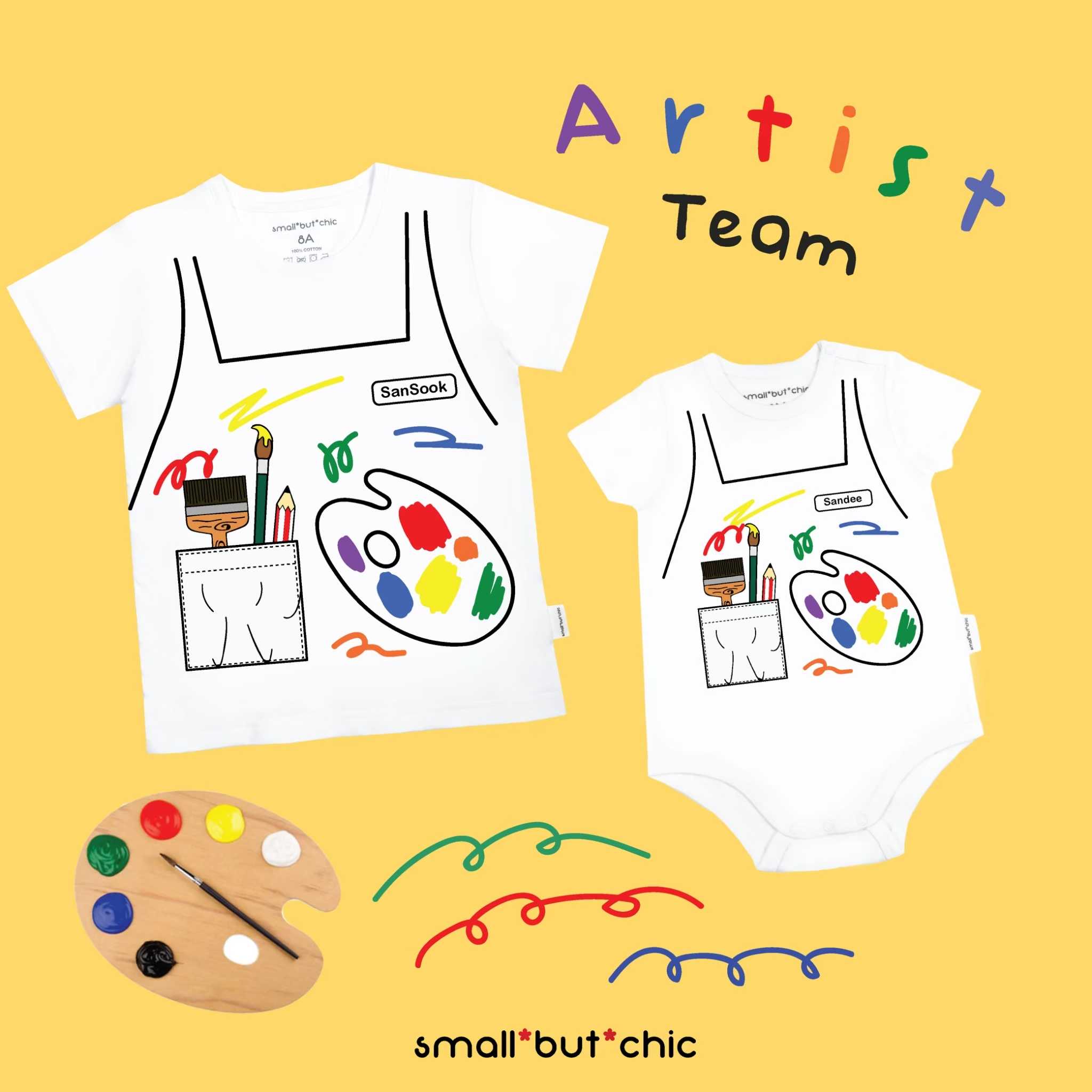 เสื้อนักวาดรูป[ใส่ชื่อได้] Small  Artist