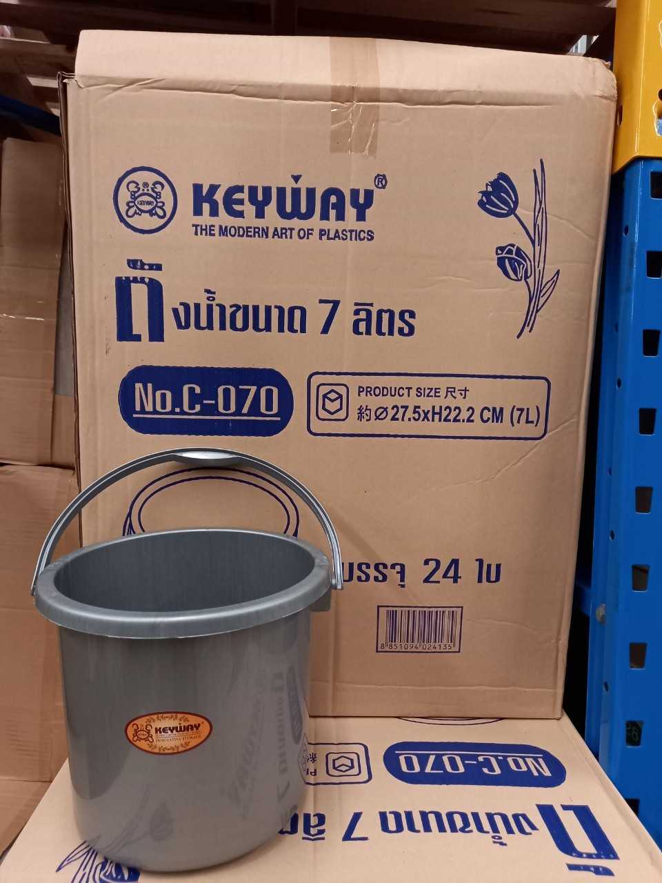 ถังน้ำ 7 ลิตร   C-070 บรรจุ 24ชิ้น/ลัง