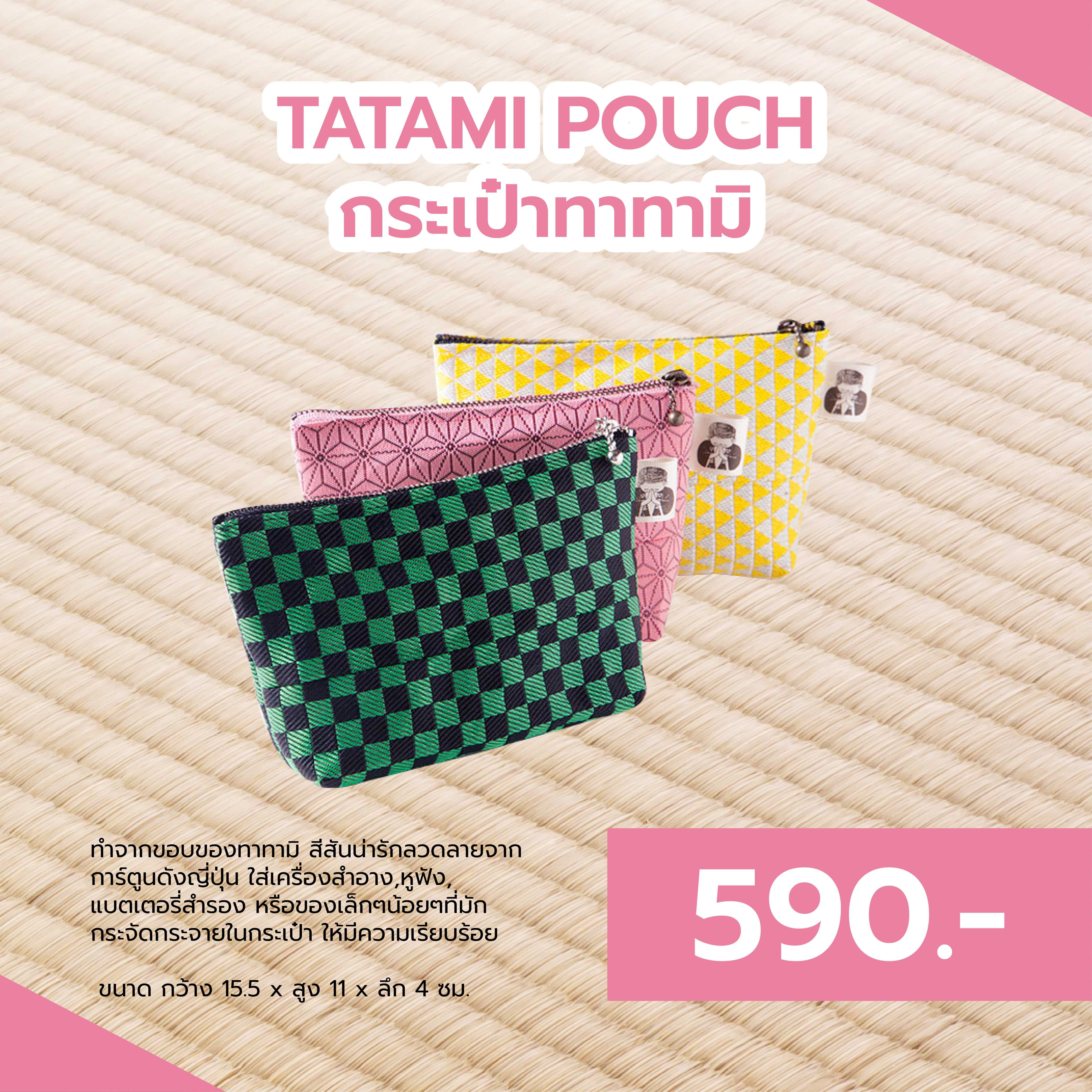 Tatami Pouch