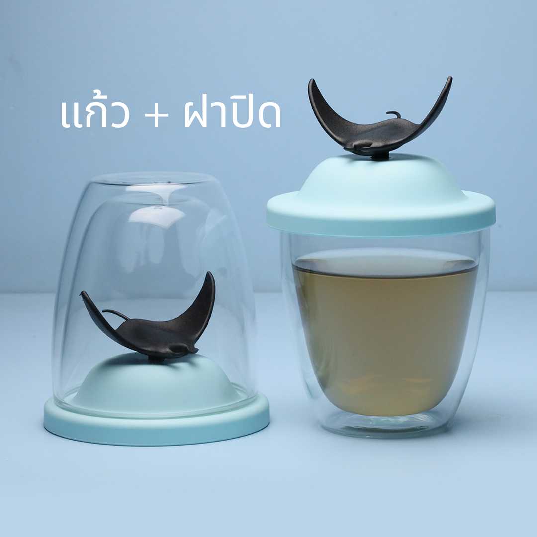 Manta Ray Double Wall Cup & Cover แก้วกันความร้อน พร้อมฝาครอบ ดีไซน์ ปลากระเบน Qualy (ควอลี่)