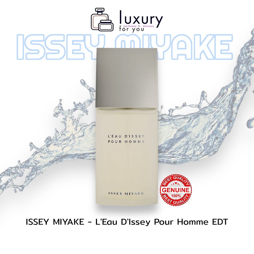 ISSEY MIYAKE - L'Eau D'Issey Pour Homme EDT 
