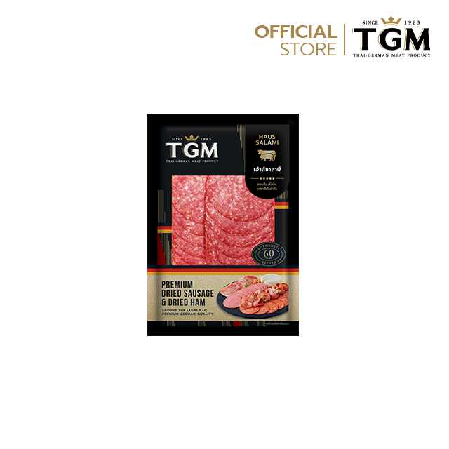 เฮ้าส์ซาลามี่ (Haus Salami) 80 g