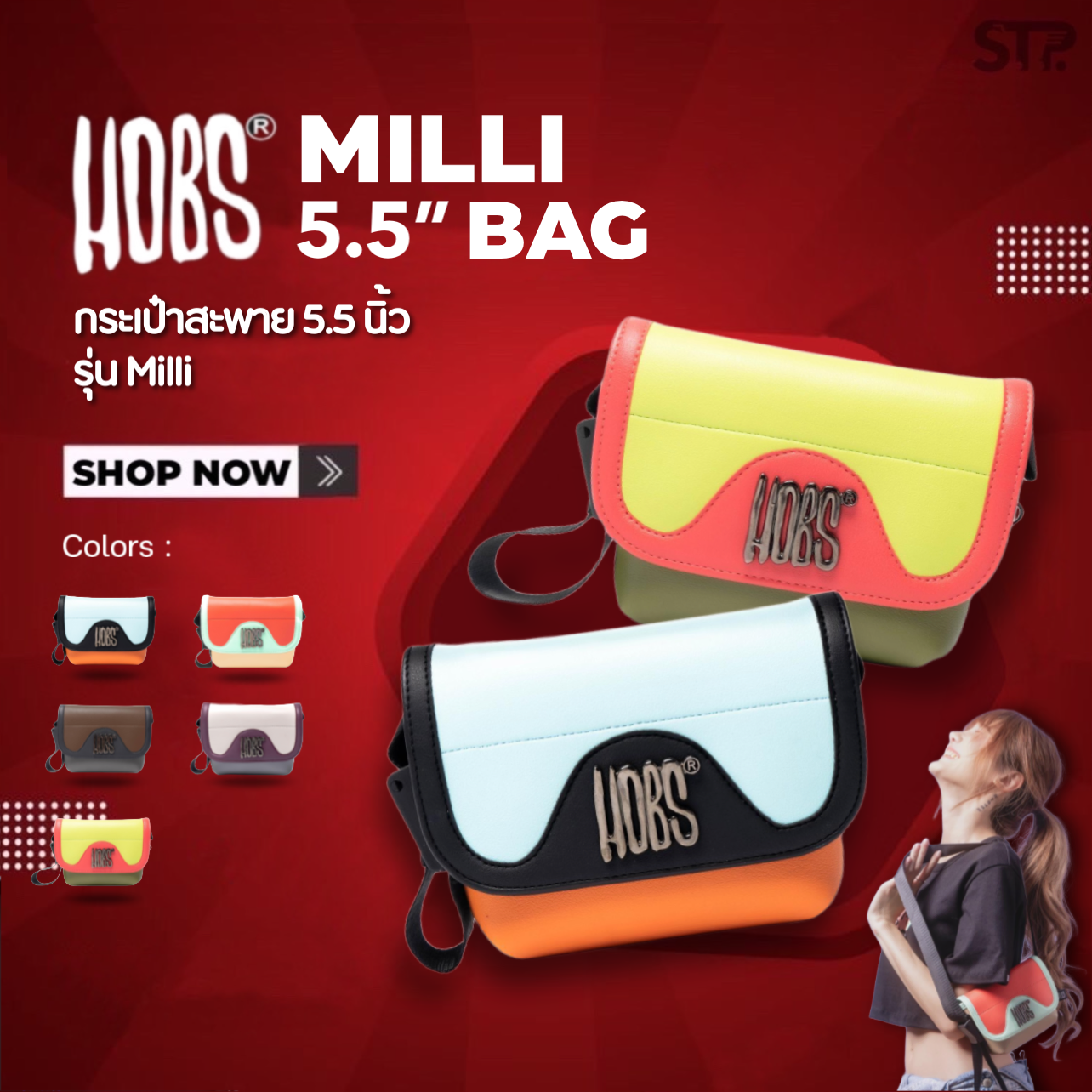 New Arrival | Hobs® กระเป๋าสะพายข้างฮอบส์ | Milli | Mini size 5.5 inc.