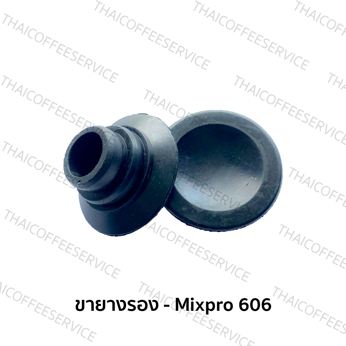 อะไหล่เครื่องปั่น - ขายางรองใต้เครื่อง : Mixpro รุ่น 606