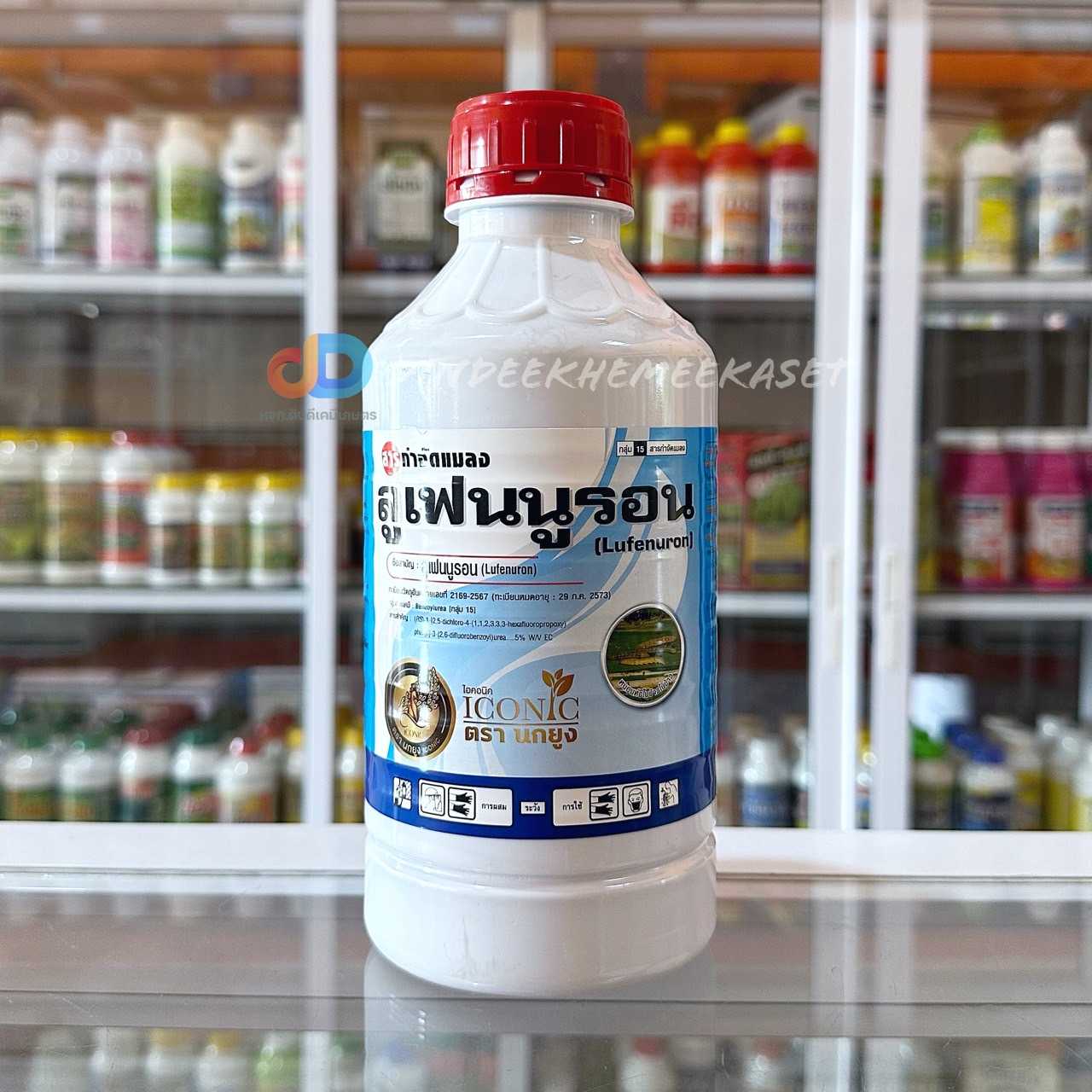 ลูเฟนนูรอน -ลูเฟนนูลอน 5% W/V EC ของนกยูง ขนาด 1 ลิตร ยาเย็น กำจัดหนอนทุกชนิด ยับยั้งตัวอ่อน