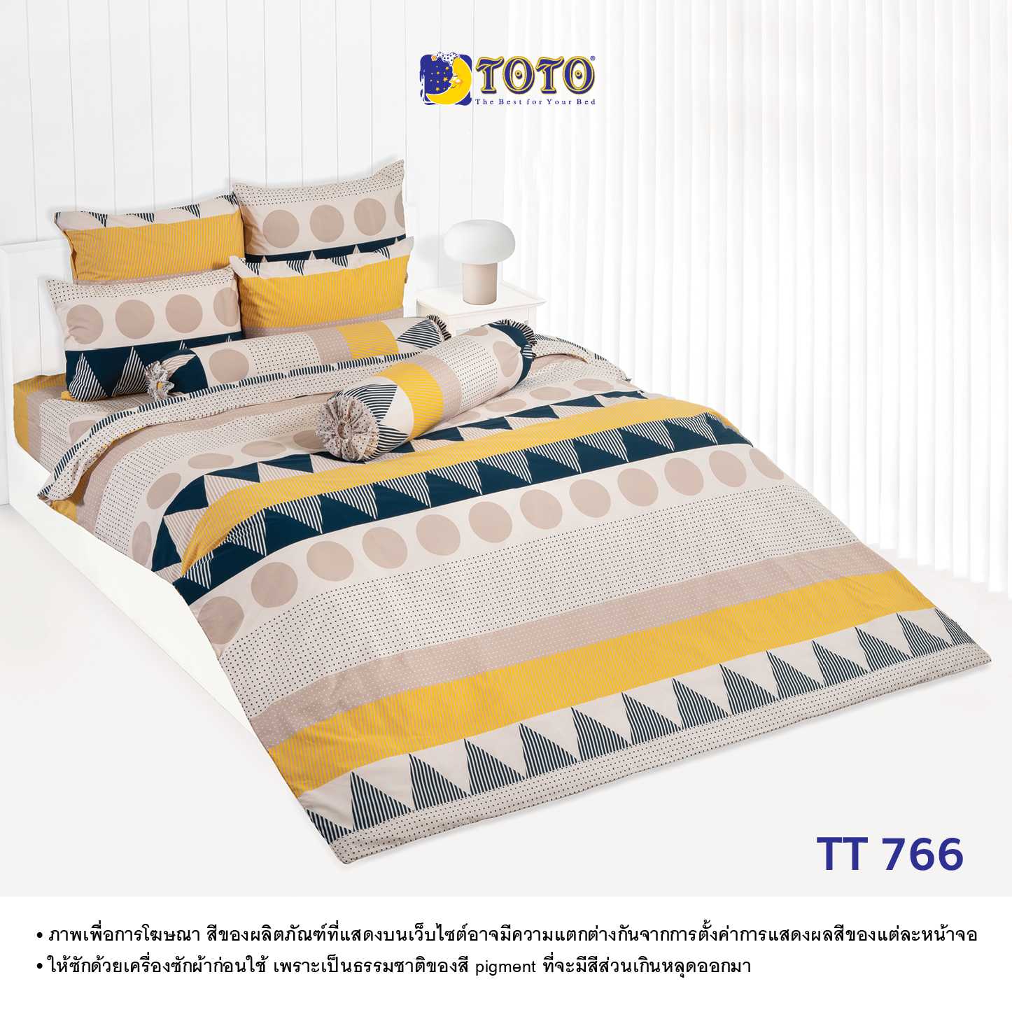 TOTO ชุดเครื่องนอน ลาย TT766